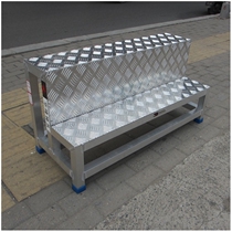 Dalian Huafeng custom aluminum alloy step table two-step ladder Industrial machine tool ladder stool step ladder Pedal ladder Step ladder