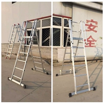 Dalian Huafeng aluminum alloy herringbone ladder folding ladder 2 m 3 m climbing ladder working ladder sampling maintenance engineering ladder