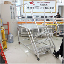 Dalian Hufeng Customized Aluminum Alloy Staircase Worklift Storage Climbing Ladder