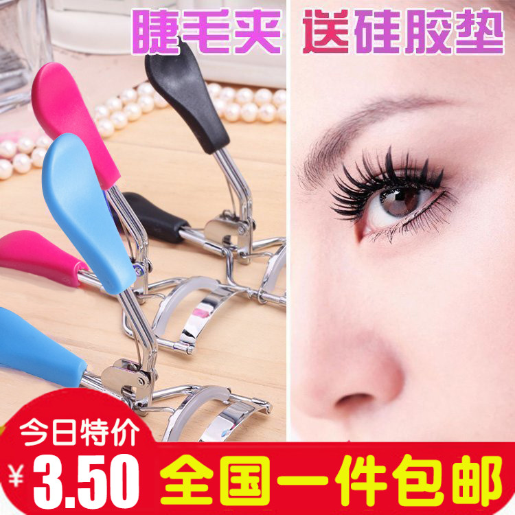 Mengmengjia Korean version beauty tools Bullet force eyelash curler two-line super curl makeup makeup tools