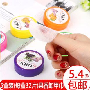 Жидкость для снятия лака, безвредные ватные диски без запаха, гель-лак для маникюра