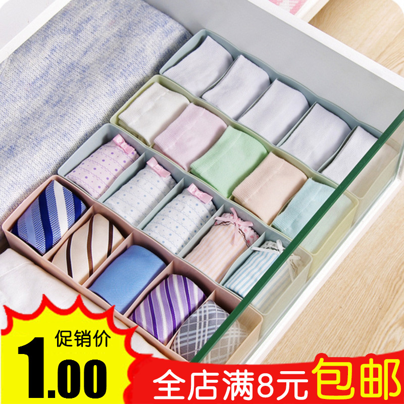 Mengmei color can be superimposed multi - function lingerie socks collection box thickening plastic 5 - grid drawer pack