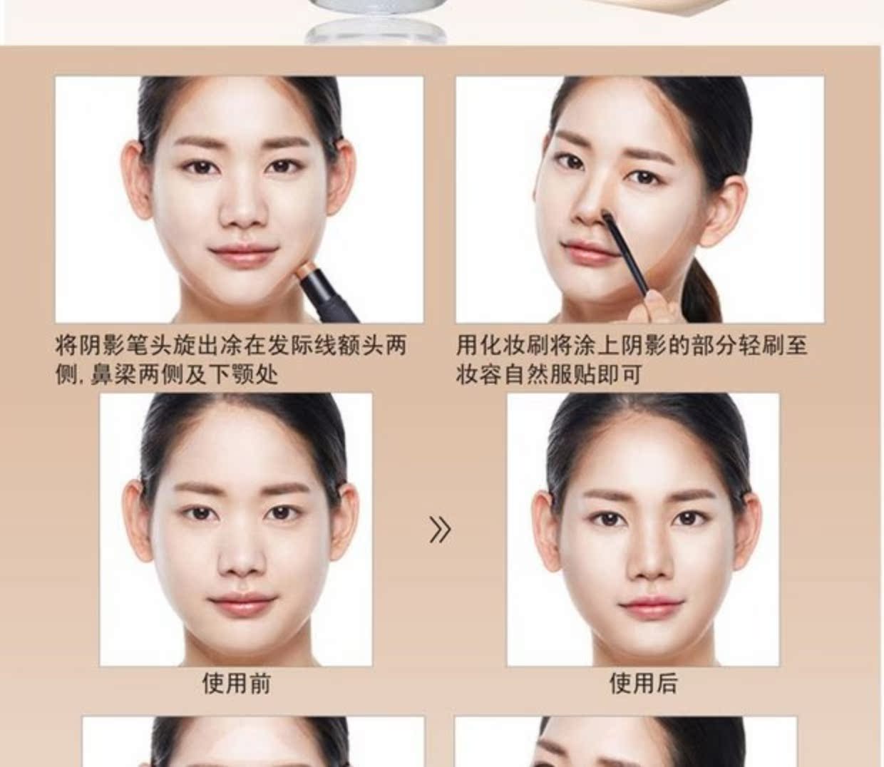 Đôi đầu năng lực sửa chữa dính ánh sáng cao dính dán bóng che giấu thanh sáng tăng cường âm thanh nổi tăng cường bóng mặt sửa chữa năng lực bút highlight bắt sáng
