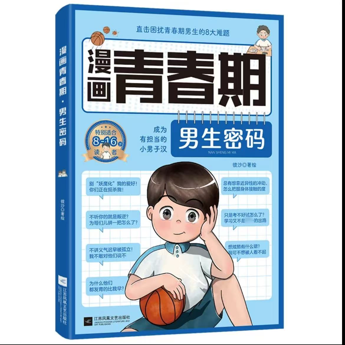 解码天猫规则：如何轻松应对判断题挑战