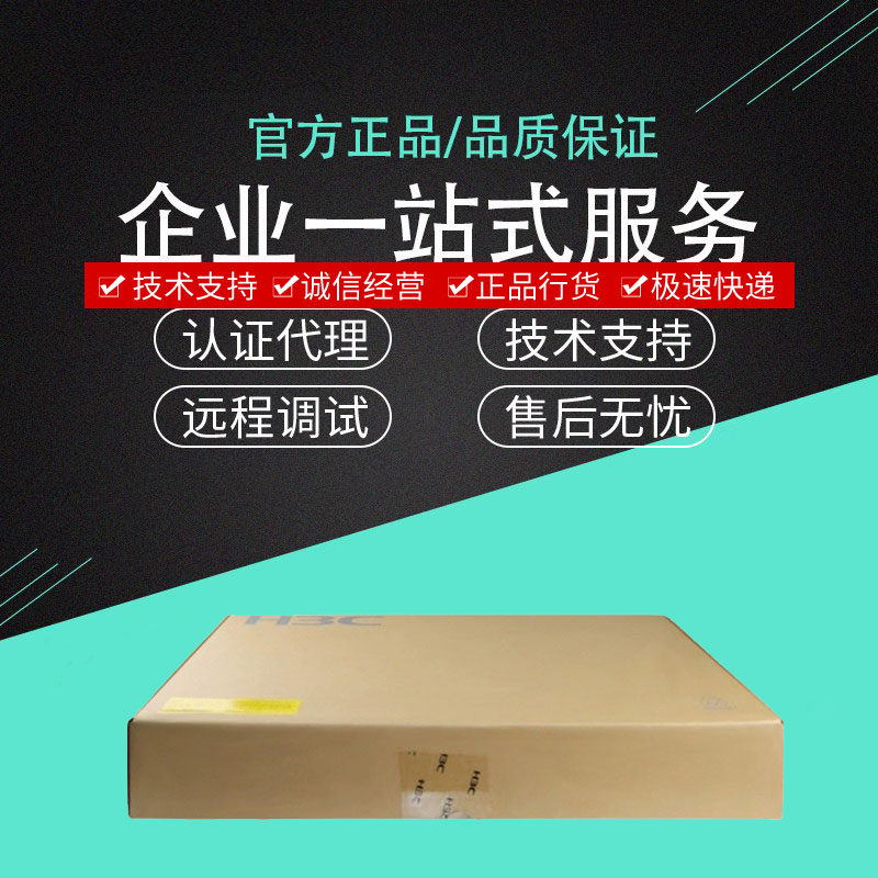 Huasan F1000-AK1312 AK1322 AK1332 AK1342 AK1352 AK1362 AK Firewall