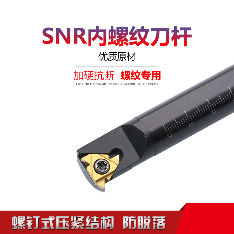 CNC internal thread cutter rod SNR0013N16 0016Q16 0020R16 22 11IR inner tooth hole turning cutter rod