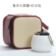 Dingyao Ivory White Tea Pot+красно -белая кожаная сумка