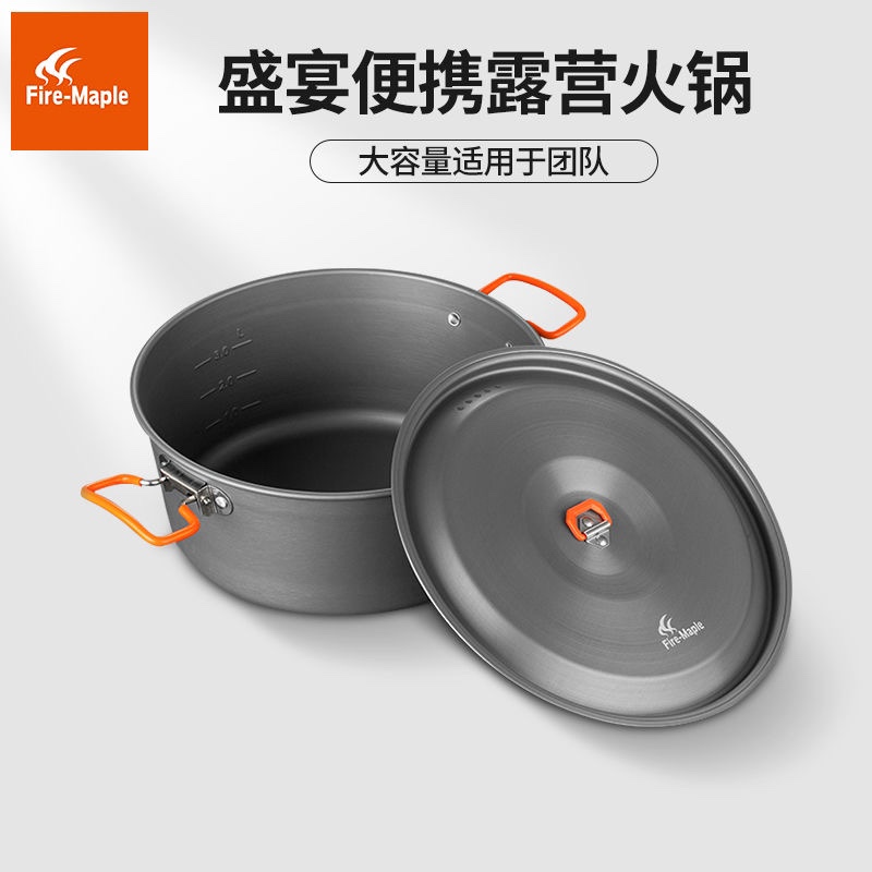 Fire maple outdoor cookware big pot feast hot pot Jiugong grid picnic picnic set pot portable camping equipment supplies