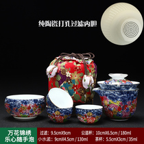 Made Art Green Flower Porcelain Express Guest Cup One Pot Three Cups Travel Kung Fu Tea Furniture Portable Bag with Solo Mini Tea Maker