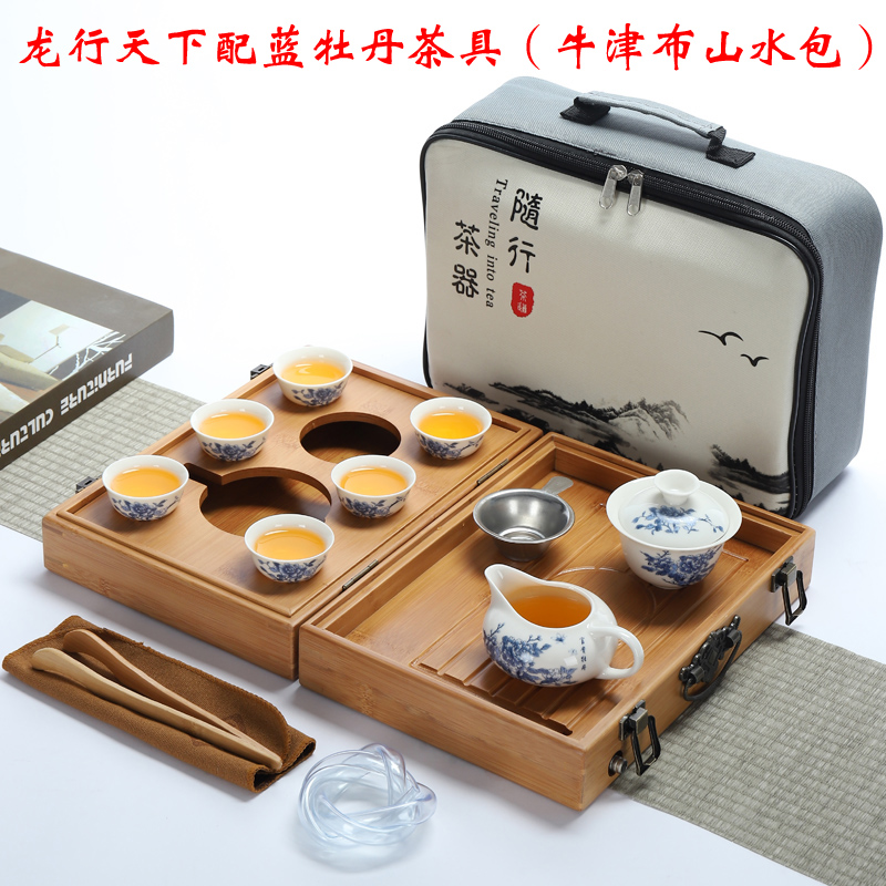 Portable travel tea set Package Folding Vehicle Utilita Tea Tray Brief About Outdoor Tourist Bag Gift ceramic tea cup