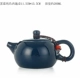 施 Blue Pure Sex Shi Shi Pot (отправьте две поддерживающие чашки)
