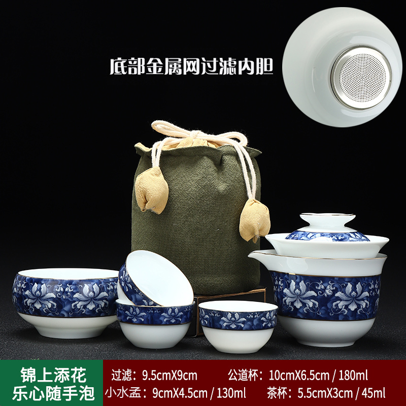 Quick Cup One Pot Two Cup Three Cup Travel Kung Fu Tea Set Portable Bag Outdoor With Filter Teapot Tea Cup