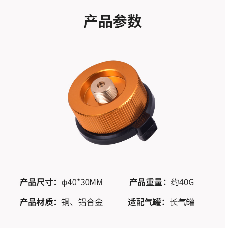 Outdoor alpine flat gas tank to long gas tank adapter camping stove gas furnace gas tank cassette furnace converter