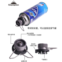 Koman belt bracket adapter outdoor furnace head camping flat gas tank turn card-type long gas tank conversion head extension line tube