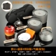 Fire Maple Flame Termid+Feast Pot 4 Special Edition+2 газовая банка плюс портативная сумка Eva Hard Shell