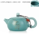 Dou Qingxiang Yunxi Shi Pot (отправьте две поддержки)