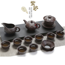 Original Mine Purple Sand Tea Set Purple Clay Lotus Birth Full Group Tea Cup Lid Bowl Simple Home Kung Fu Bubble Teapot Water Wash Whole Suit