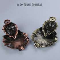 Jing Tai Blue Alloy Fragrant patch fragrant cone incense stove Double Dragon Opera Pearl Tea Dao Lotus Pond Moon Color Fragrant and Fragrant Incense