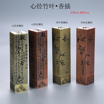 Alloy upright scented heart warp hollow bamboo leaves veins imitation bronze incense stove imitation ancient wire incense box fragrant dish sandalwood Incense cylinder incense socket