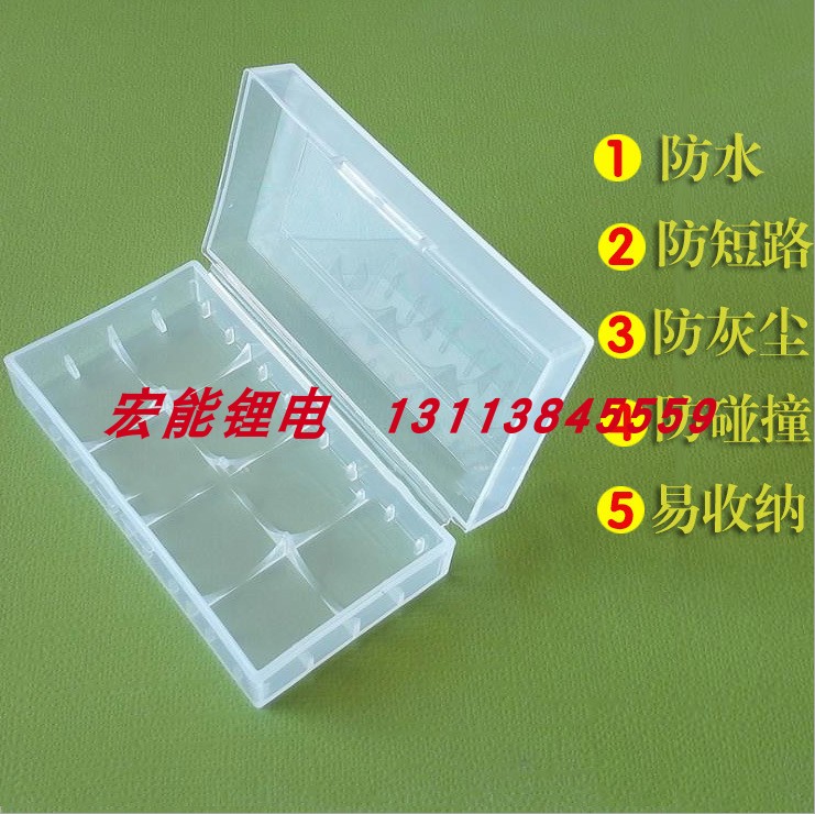 18650 battery box 18350 battery storage box Transparent seven-color CR123A battery box 17670 battery box