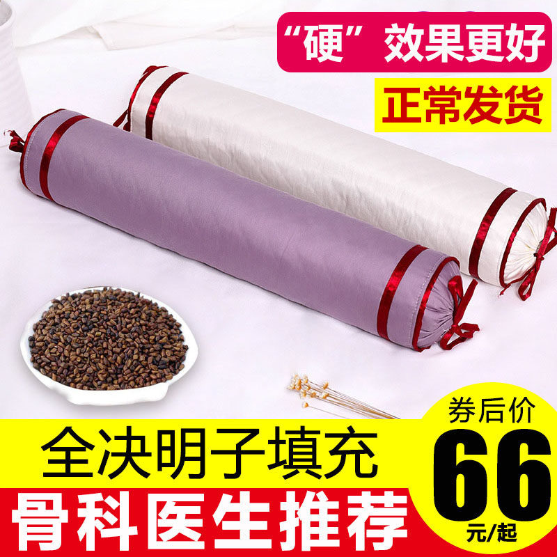 Full sicklesenna round pillows repair cervical spondylosis special pillow adult cylindrical male and female candy neck pillow single