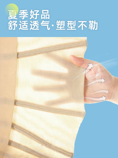 Belly belt for women to slim down belly summer thin girdle weight loss slim dress fishbone body shaping waist