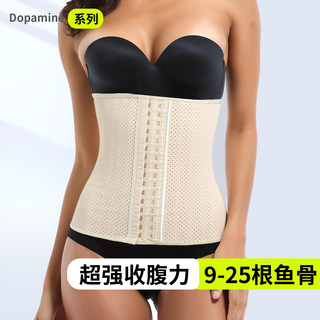 Gürtel damen schlankheitsbauch bauchkorsett bauchfessel super body shaping body shaping taille postpartum fitness taillenschutz