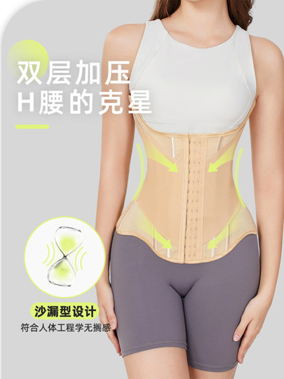 收腹束腰带女瘦身小肚子夏天薄款肋骨外翻神器矫正带成人产后束腹