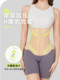 收腹束腰带女瘦身小肚子夏天薄款肋骨外翻神器矫正带成人产后束腹