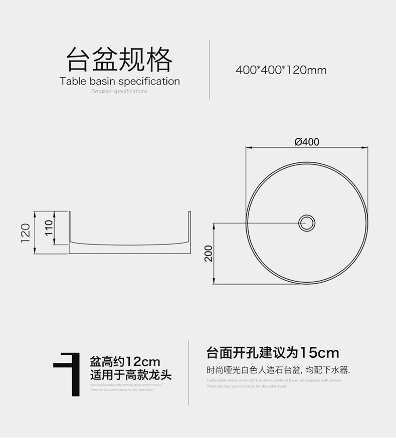 Детали столешницы с круглой раковиной Collection-modified_15.jpg