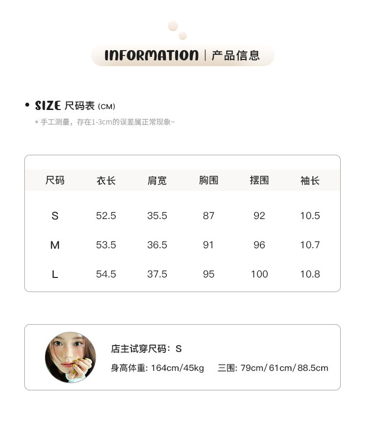 Tuuuh женская белая рубашка с французскими рюшами летняя V-образный вырез приталенная универсальная короткий рукав блузка