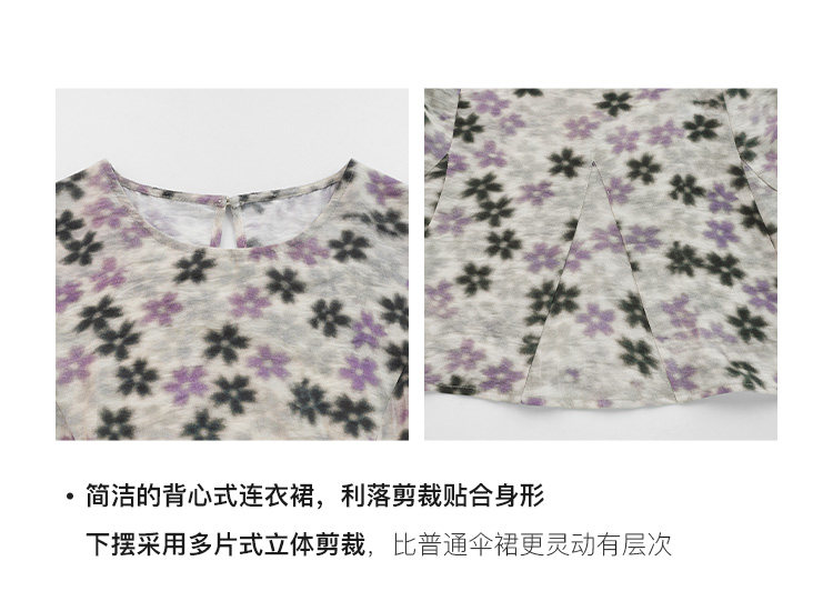 Tuuuh летнее платье без рукавов с круглым вырезом и цветочным принтом приталенное средней длины