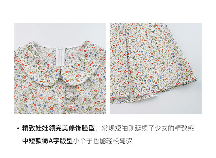 Tuuuh платье с воротником-жабо, рукавами-буфами и цветочным принтом женское весенне-летнее корейский стиль школьный стройнящее милое