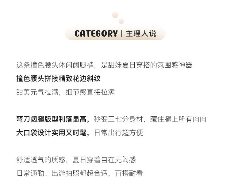 Tuuuh женские повседневные брюки с кружевной отделкой, широкие длинные брюки цвета хаки, весенняя коллекция