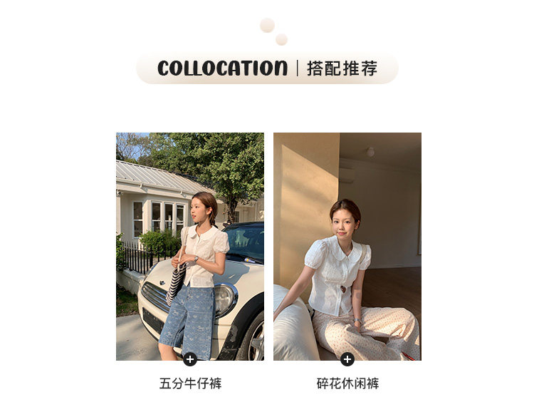 Tuuuh блузка белая с кукольным воротником и рукавами-буфами женская весна-лето французская кружевная жаккардовая милая рубашка