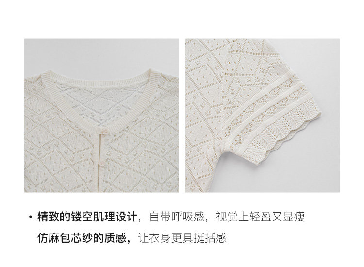 Tuuuh кардиган женский французский вязаный круглый вырез ажурный короткий рукав белая накидка блузка