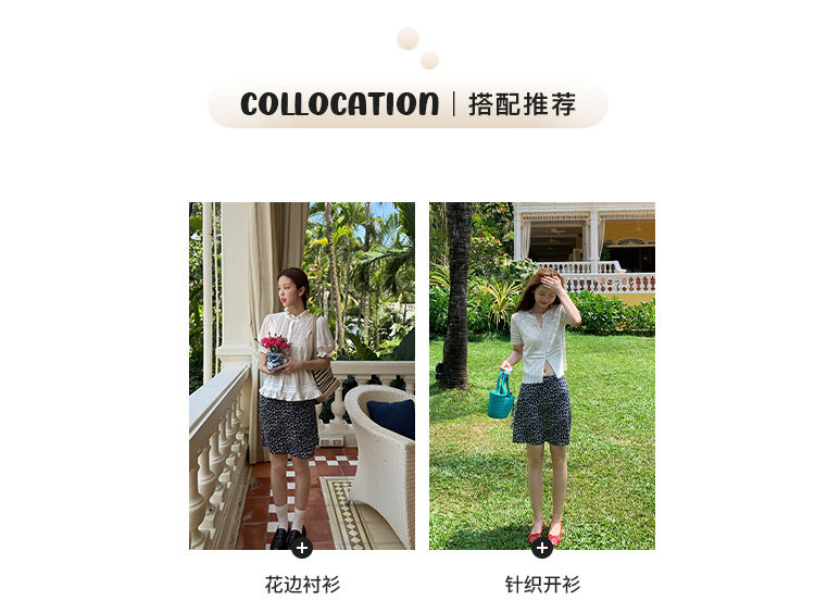 Tuuuh юбка полусолнце женская летняя А-силуэт с цветочным принтом средней посадки