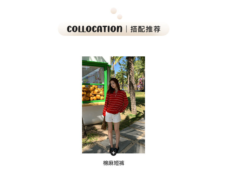 Tuuuh женский красный вязаный свитер с воротником поло в полоску, корейский стиль, винтаж, повседневный, стройнящий