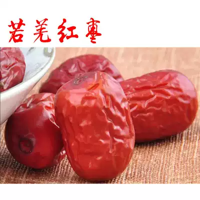 Farmers self-planted red dates 350 grams of red dates