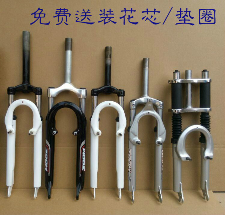 A variety of new low-range mountain bike shock absorbing forks 202426-inch spring suspension disc brake v brakes have no tooth lines