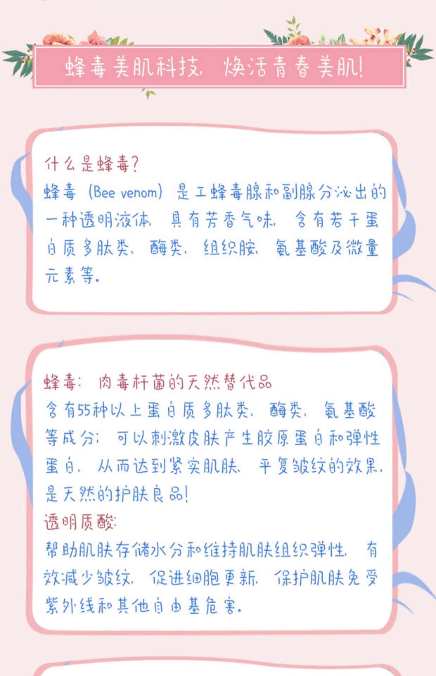 Mặt nạ dưỡng da Ai Bai Shi Bee Venom Tilaiti Brightening Darkening Moisturising Firming Moistising and Delicate 10pc / Box Sweet Element - Mặt nạ mặt nạ tốt cho da mụn