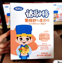 2021 New Wandashan Zhuge Young General Guo Weishu Children's Growth Milk Powder 400g Boxed 4 Segments Containing Fruits and Vegetables