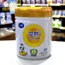 (Buy One Get One Free) 2021 New Feihe Zhuo Ran Children's Milk Powder Zhuo Ran Zhuo Ran Protection 700g Barrel 4 Segments