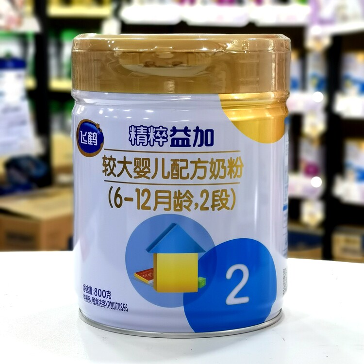 (Physical Store Shipped) Fly Crane Lean and Bigger Baby Formula Milk Powder 2 Dub Loaded 800g Grams Canned