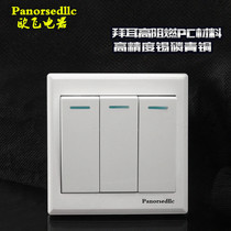 Oufei 86 concealed three-open dual-control switch three-open dual-control switch panel light wall switch socket