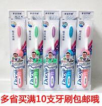 Duojie toothbrush soft hair toothbrush 501 Fuxi Shuangying toothbrush ultra-fine clean toothbrush (10 pieces)