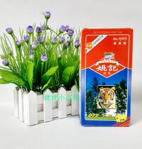 Yao Ji Poker 975 single-pair playing cards entertainment cards (full Box 100 pairs of Jiangsu Zhejiang Shanghai and Anhui)