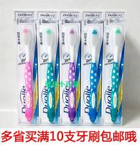 More clean toothbrush soft hair toothbrush 6020 variable cartoon toothbrush ultra-fine clean toothbrush (10 pieces)