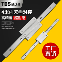 Direct sales external dual-axis linear guide rail slider LGD6 12 16 furniture custom slide rail display cabinet rail