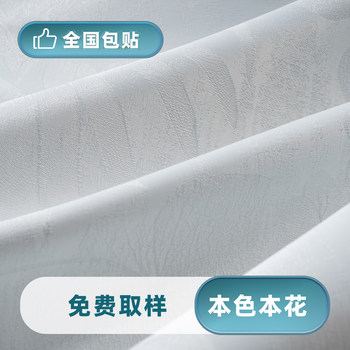 Natural Color Seamless Wall Covering Package for Installation Throughout the House, Bedroom, Living Room Background Wall Covering, 2026 New Light Luxury Wallpaper